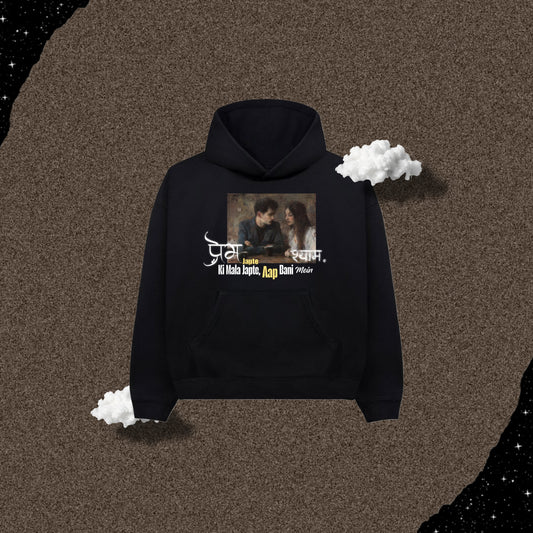 Shyaam oversized hoodie